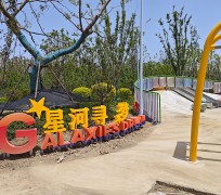 安徽蚌埠市金圩子綠廊項目