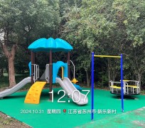 蘇州新樂新村小區(qū)廣場(chǎng)項(xiàng)目