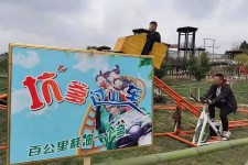 坑爹過(guò)山車(chē)