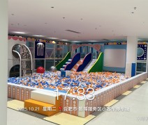 安徽廬江縣淘氣堡項(xiàng)目