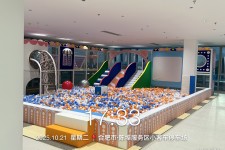 安徽廬江縣淘氣堡項(xiàng)目