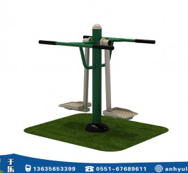 戶外健身設(shè)備-雙人晃板