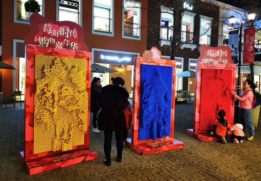 網(wǎng)紅游樂設(shè)備三維針雕墻 網(wǎng)紅游樂設(shè)備三維針雕墻