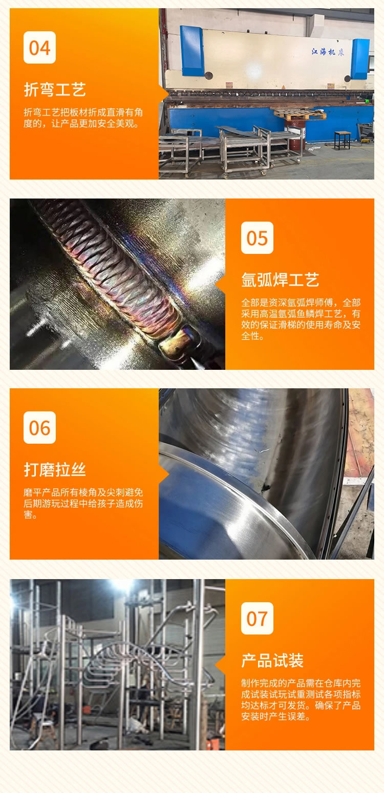 游樂(lè)設(shè)備定制工藝