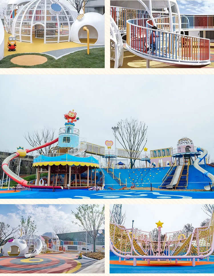 游樂(lè)設(shè)施非標(biāo)定制