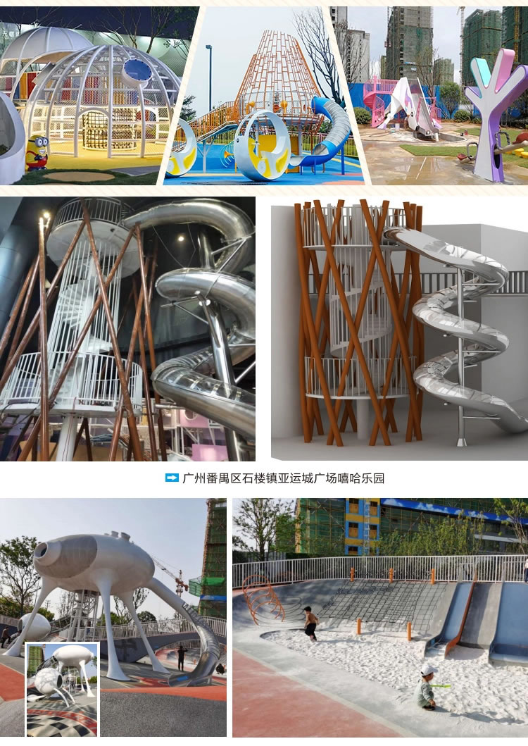 非標(biāo)定制游樂(lè)設(shè)備廠家