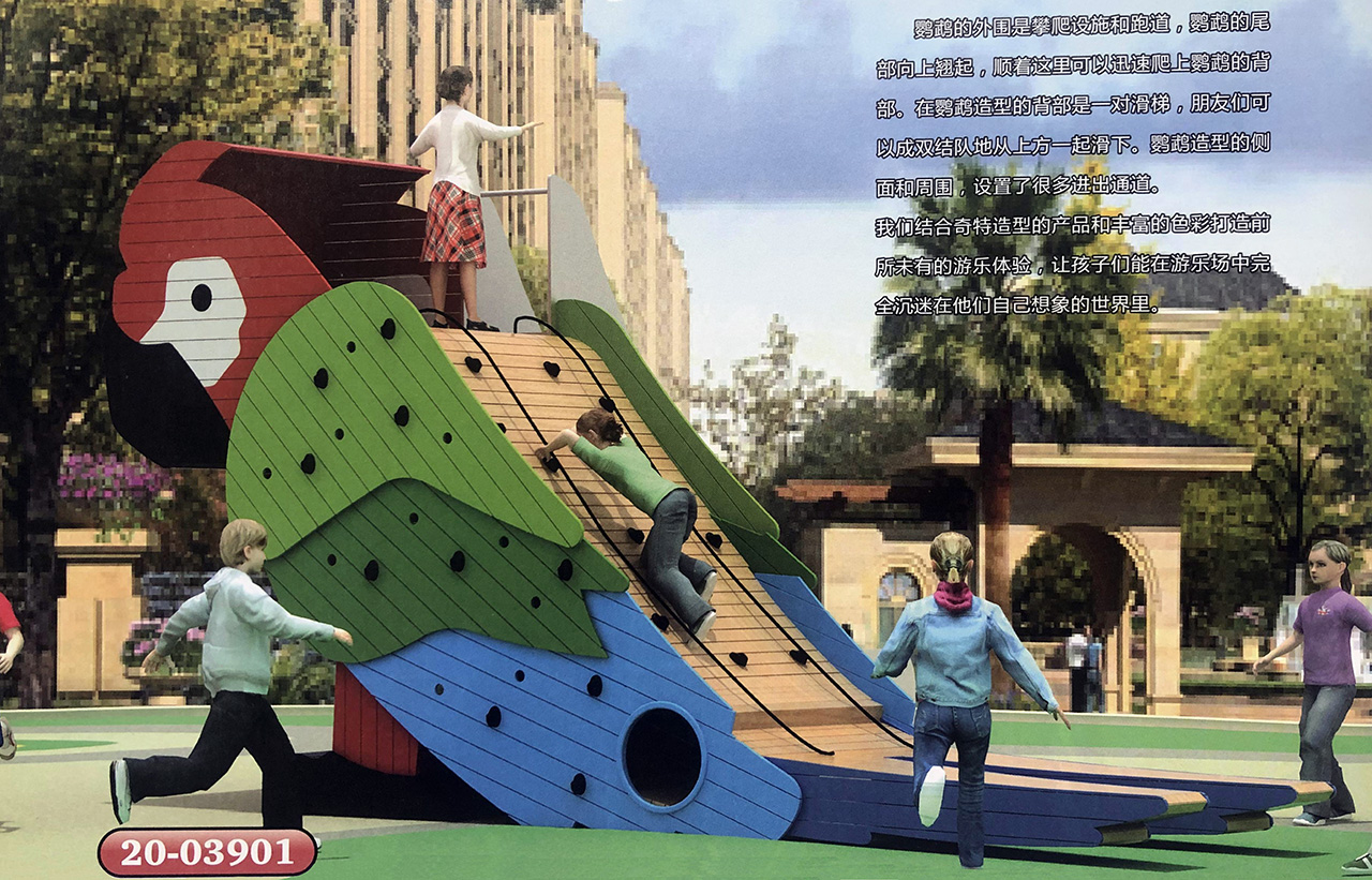 非標游樂設(shè)備定制