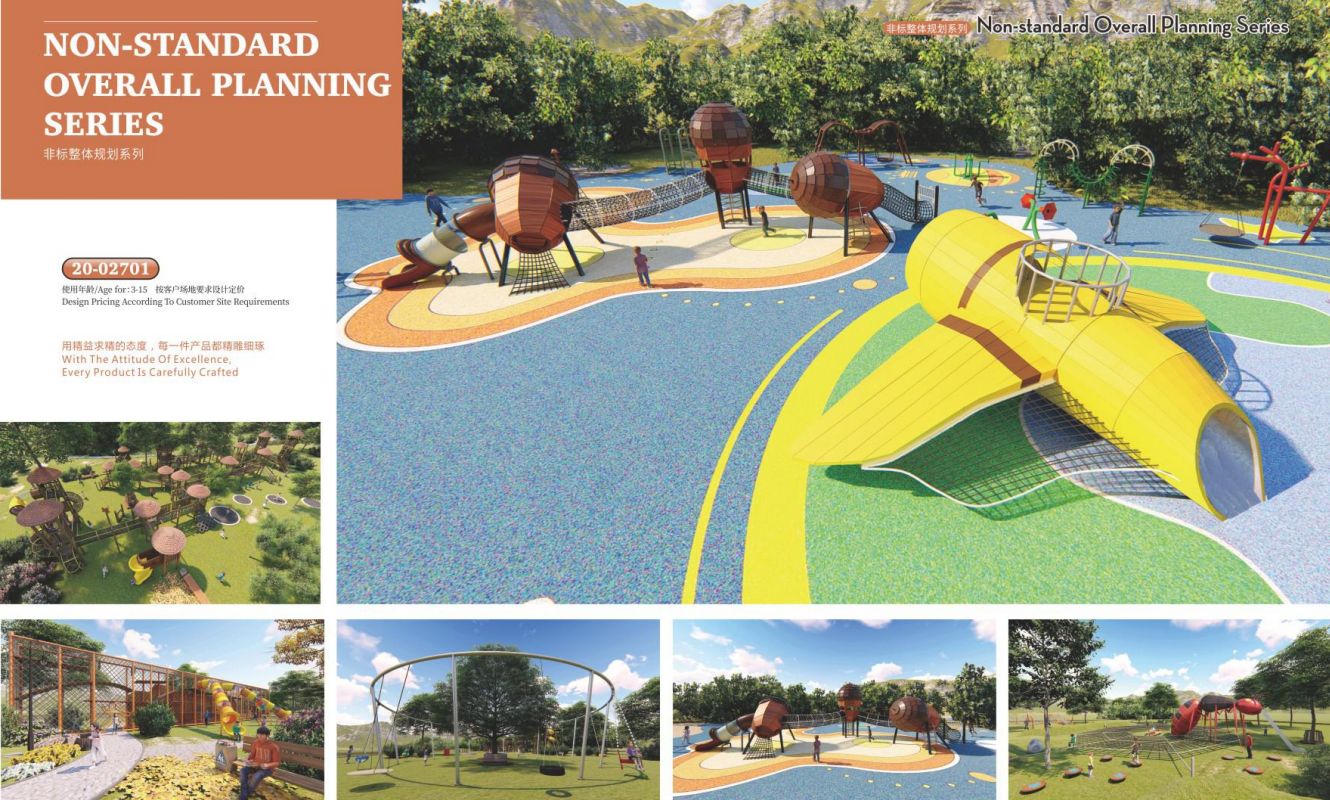 大型游樂設(shè)備廠家