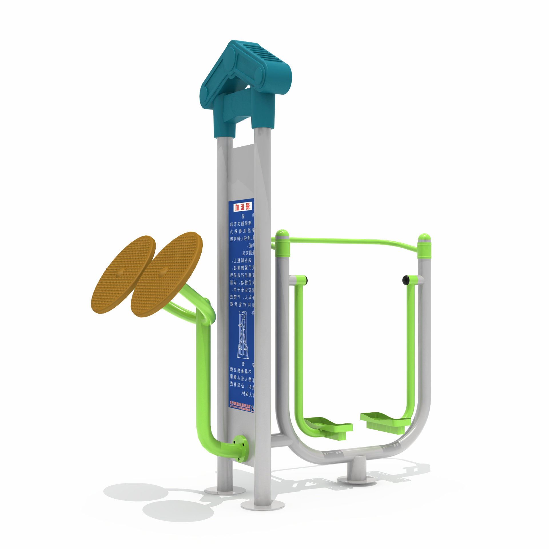 小區(qū)健身器材太極轉(zhuǎn)輪漫步機 小區(qū)健身器材太極轉(zhuǎn)輪漫步機