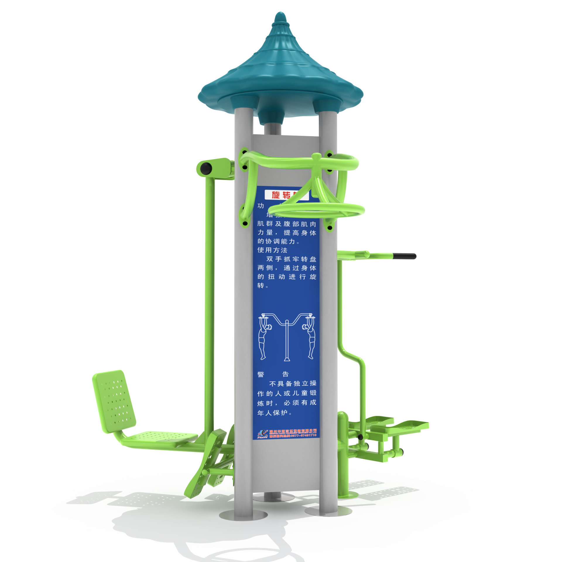 小區(qū)健身器材坐蹬訓(xùn)練器懸空轉(zhuǎn)輪踏步機(jī) 小區(qū)健身器材坐蹬訓(xùn)練器懸空轉(zhuǎn)輪踏步機(jī)