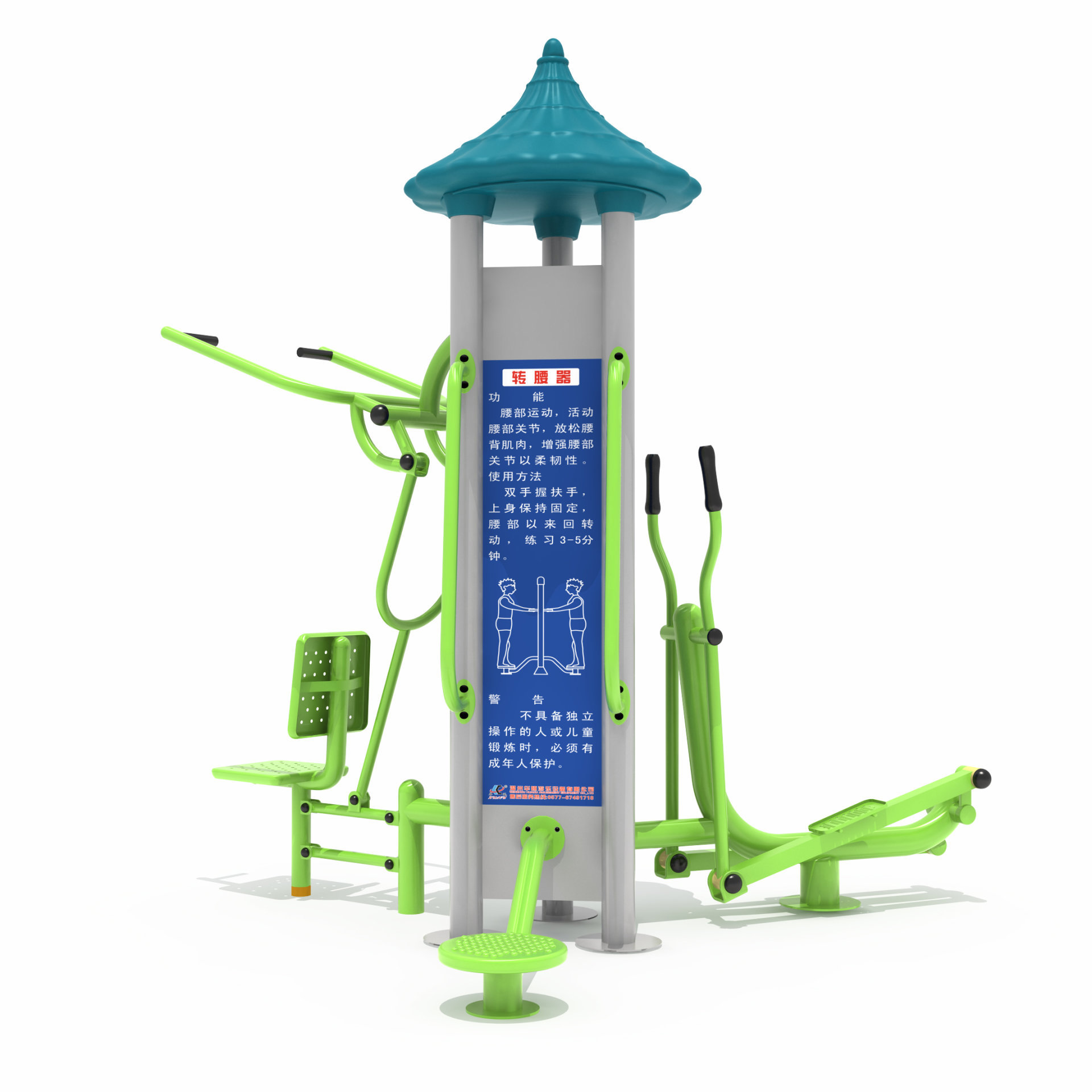 小區(qū)健身器材坐拉訓練器扭腰器橢圓機 小區(qū)健身器材坐拉訓練器扭腰器橢圓機