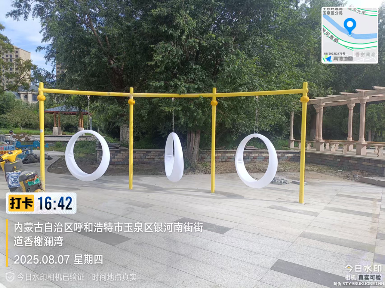 戶外月亮秋千設(shè)備 戶外月亮秋千設(shè)備