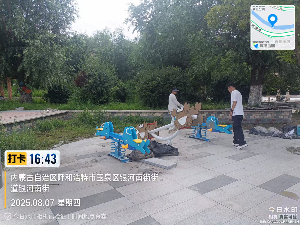 搖搖馬游樂設(shè)備 搖搖馬游樂設(shè)備